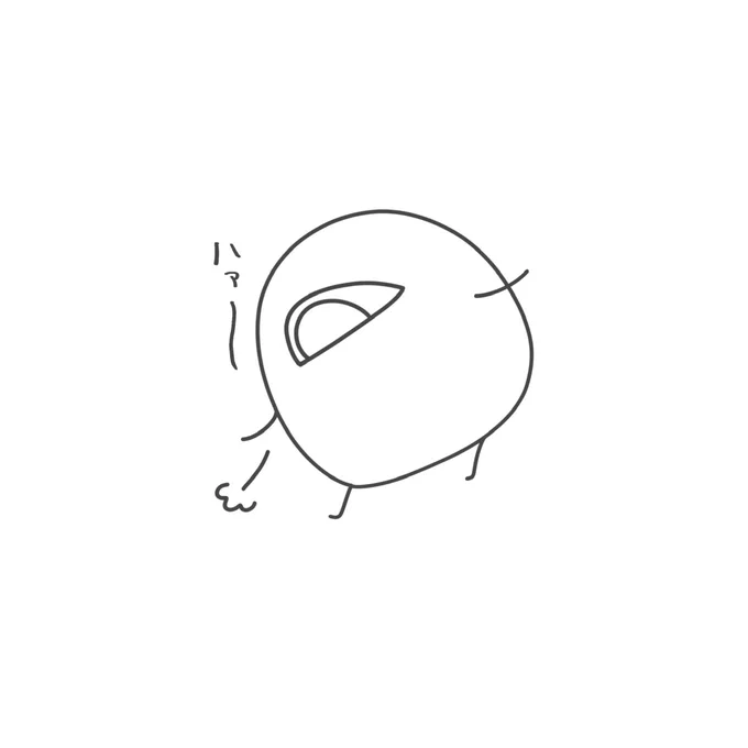 ためいき で とべたら な 