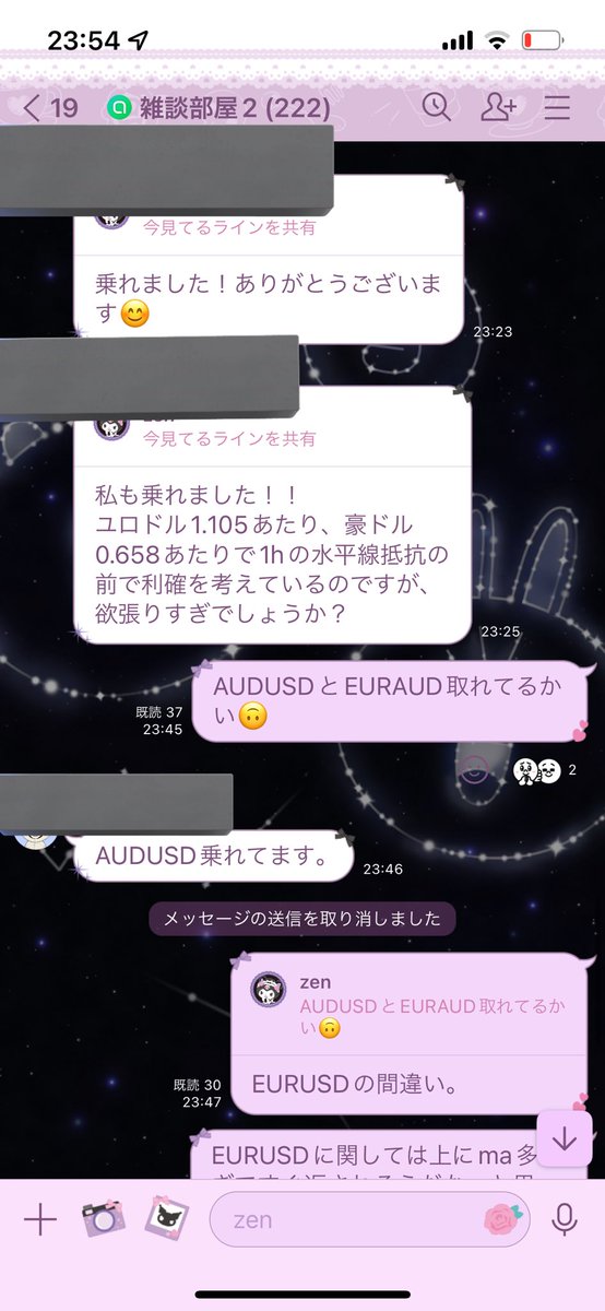 Nozi00's tweet photo. 今週稀に見るチャンス相場だったな。
先出しも勝ちまくったわ✌️
#FX初心者 https://t.co/JH0Fg01zhL