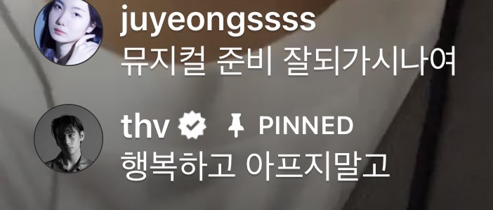 Taehyungimpact's tweet photo. OMG TAEHYUNG JOINED BOGUM’S LIVE IG AND COMMENTED
“Be happy and don’t get sick” https://t.co/BPnOHeGCPr