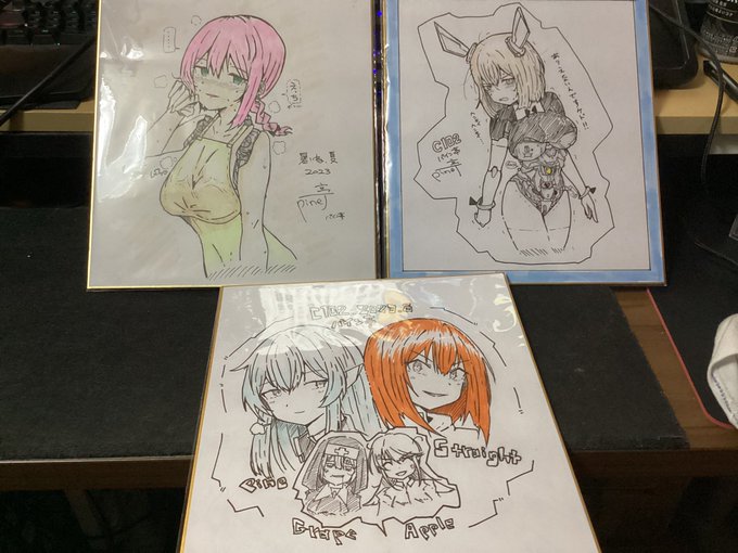 当日よかったらお願いします。 