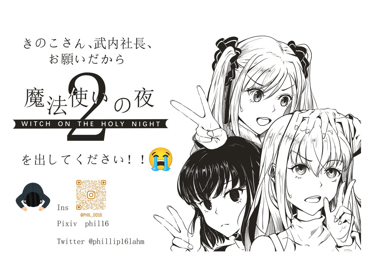 phillip16lahm's tweet photo. これで明���(今日?)のcm102に出します https://t.co/PFgEKVpXO3