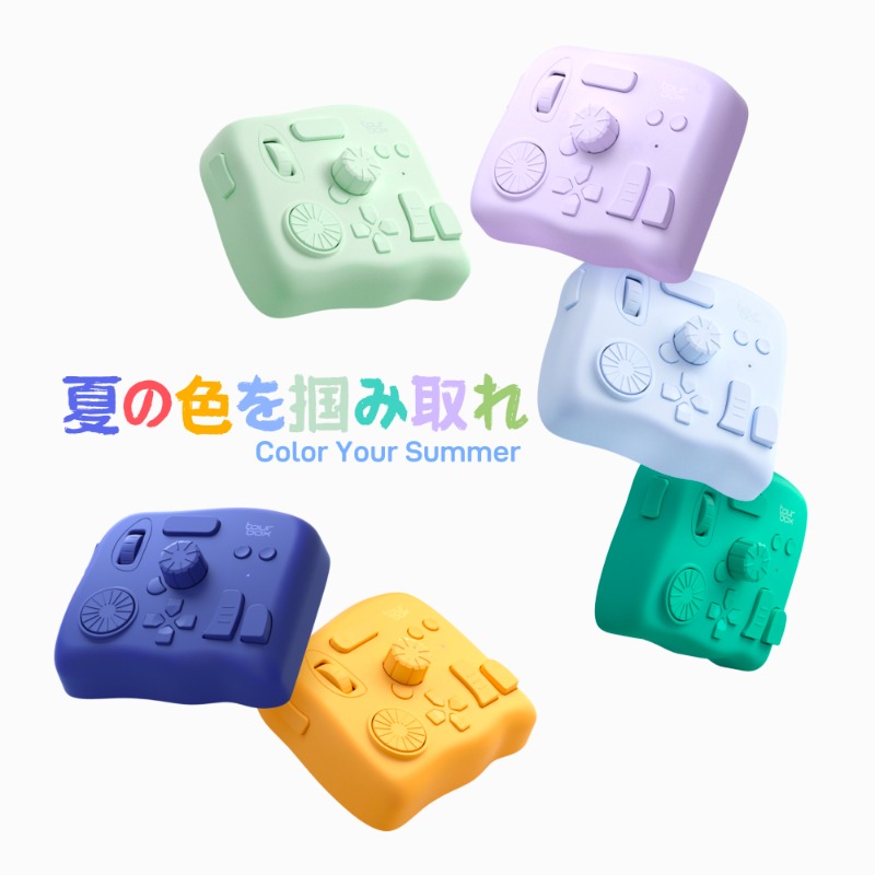 TourBox Elite💙💚💛💜 ナチュラルサマーシリーズ 販売開始！数量限定