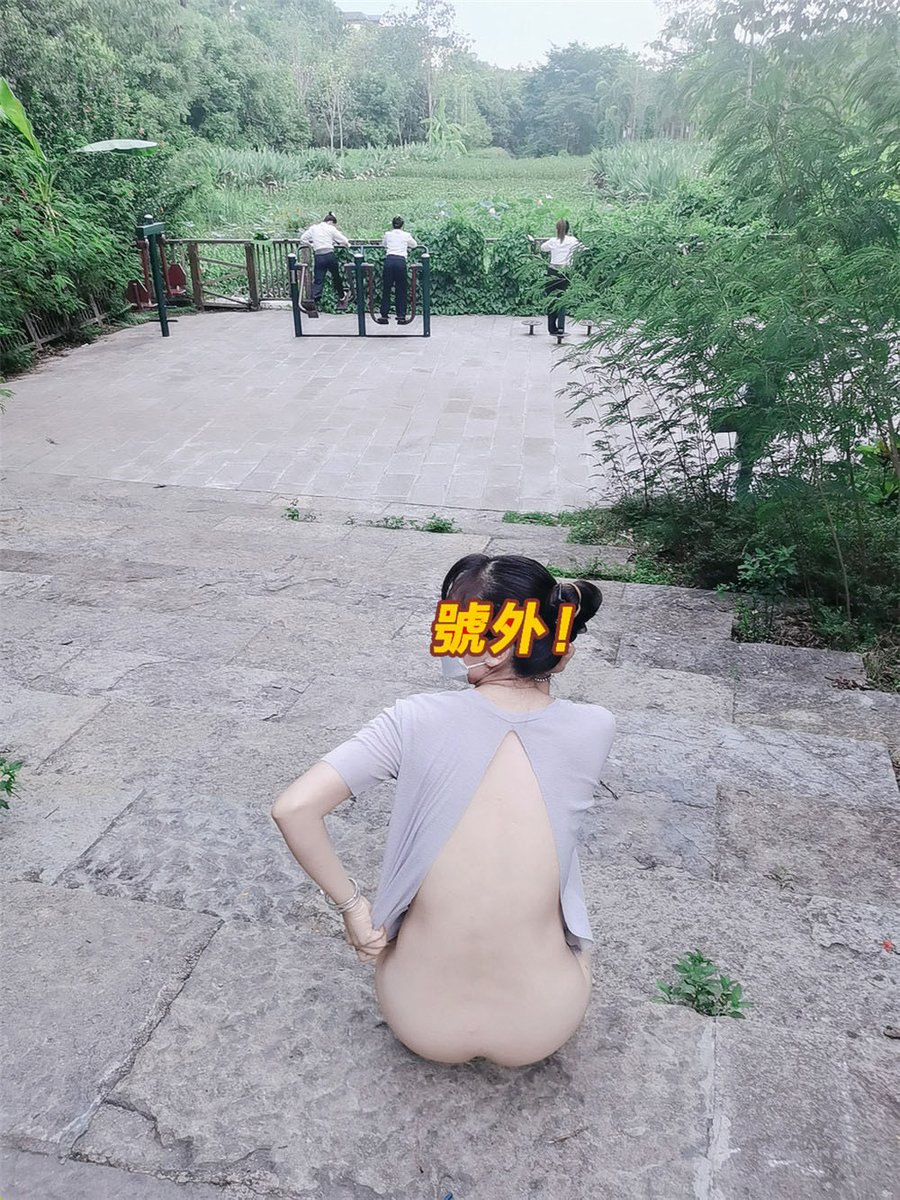 背影。

#爱露出 #露出挑战 #人前露出 https://t.co/1QzaQbpvqo