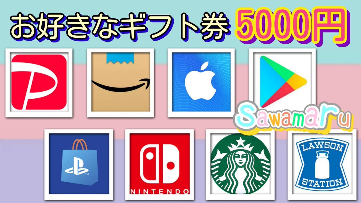 かがみ餅さんコラボ㊴

ギフト券5000円が1名様に当たる

一応募条件一
1、この投稿をリツイ−ト
2、僕と<a href="/kagamimochi0000/">かがみ餅〆競艇予想師</a> のフォロ–

当選人数 1名様
8/12 23時59分　まで