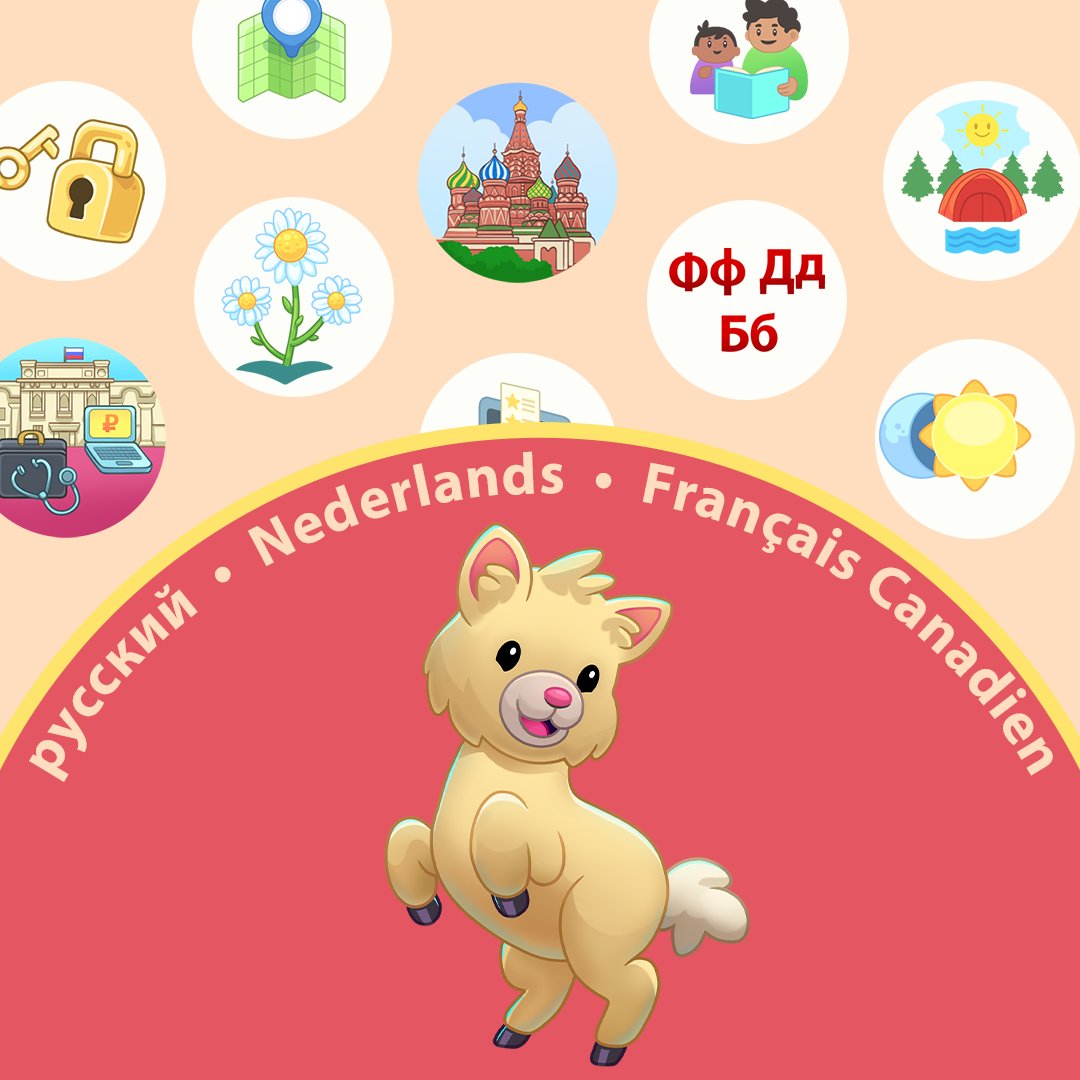 Lingo Legend Game tweet media