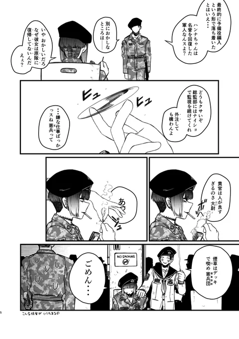 (2/3) 