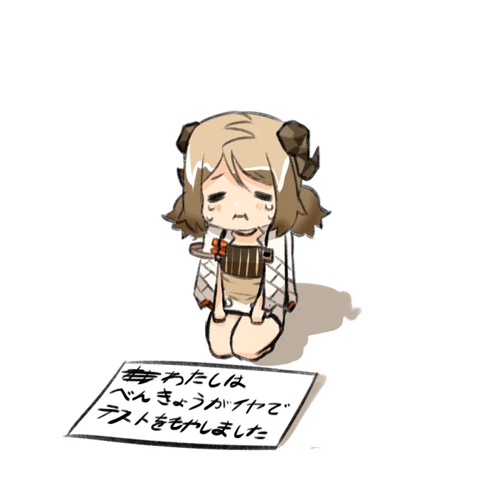 #作品をXで見せ合おう ・X・