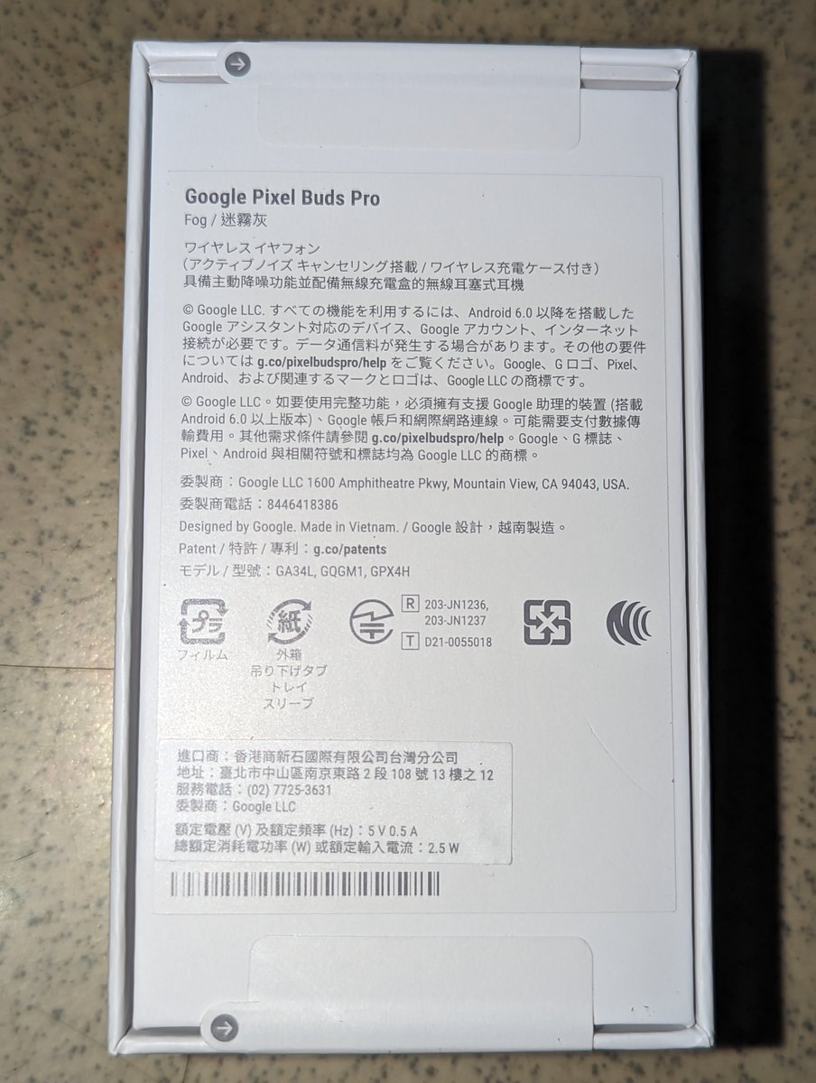 YaleChen2020's tweet photo. 🥚 企鵝蛋(?) 入手
Google Pixel Buds Pro
趁 Google 25 週年特惠登場多項商品 75 折買的
DHL 從香港倉庫坐飛機過來
越南製造
一開始小心翼翼拿不出來 😂
原來是要往前掰
降噪功能十分有感 💯
#boycuttchina
#ABC_challenge
#AnywherebutChina
#StandWithHongKong https://t.co/QJXpWDVWJQ