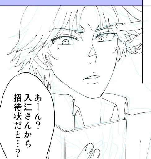 U17本、各方面から助けを得ながら頑張ってる…一人では絶対に本出せてない…ありがとう…ありがとう  なにげに跡部くんもいます よろしくお願いします