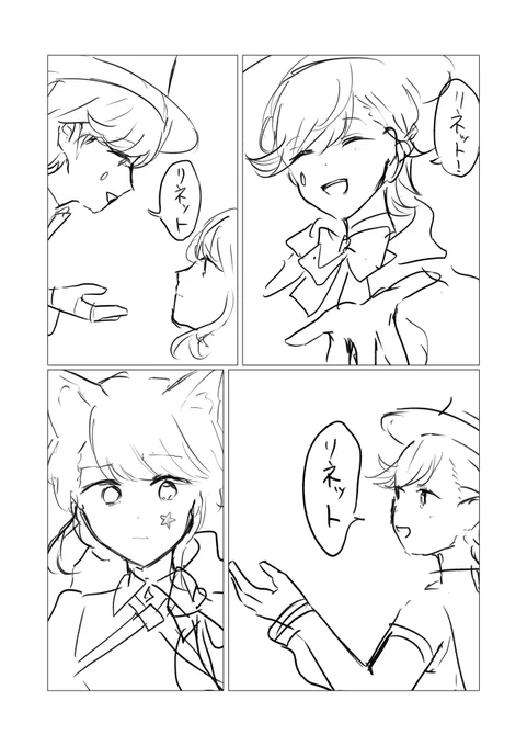 意味不明漫画 