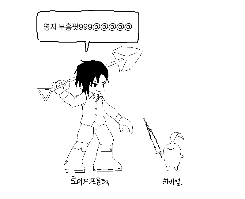 사선 tweet media