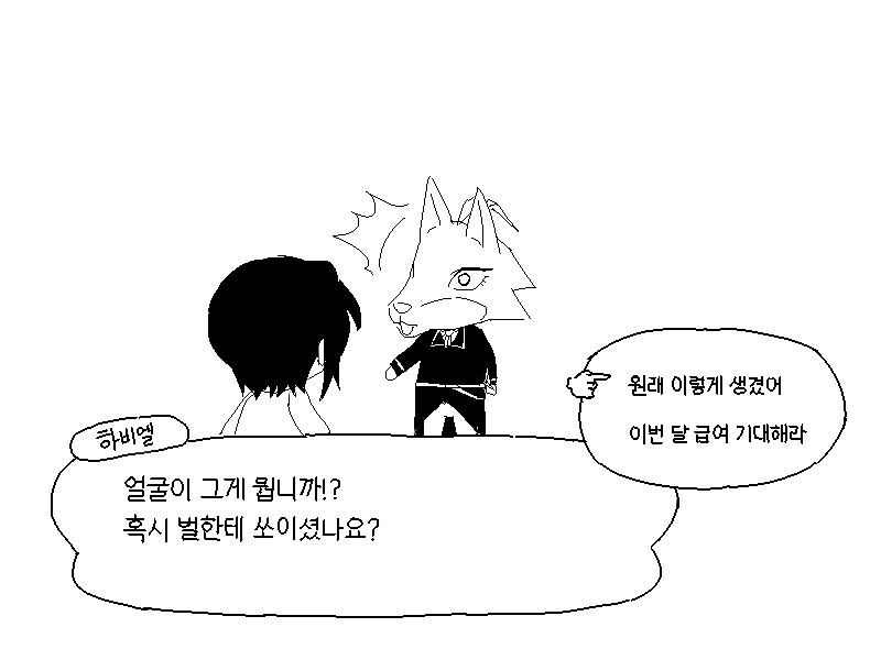 사선 tweet media