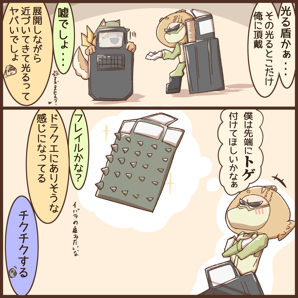 先日のガバ特その32(R6S) 
#ガバ特 #841分隊
https://t.co/aerQThgUvz 