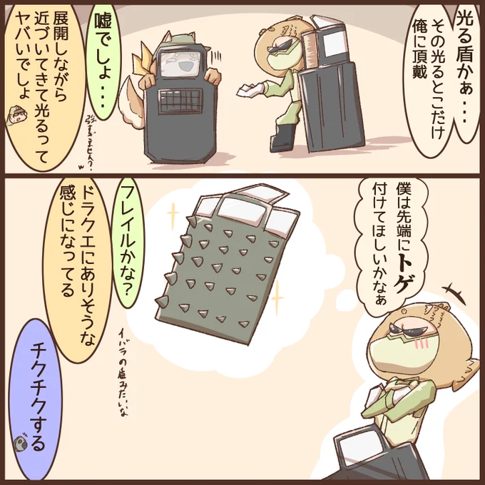 先日のガバ特その32(R6S) 
#ガバ特 #841分隊
https://t.co/aerQThgUvz 