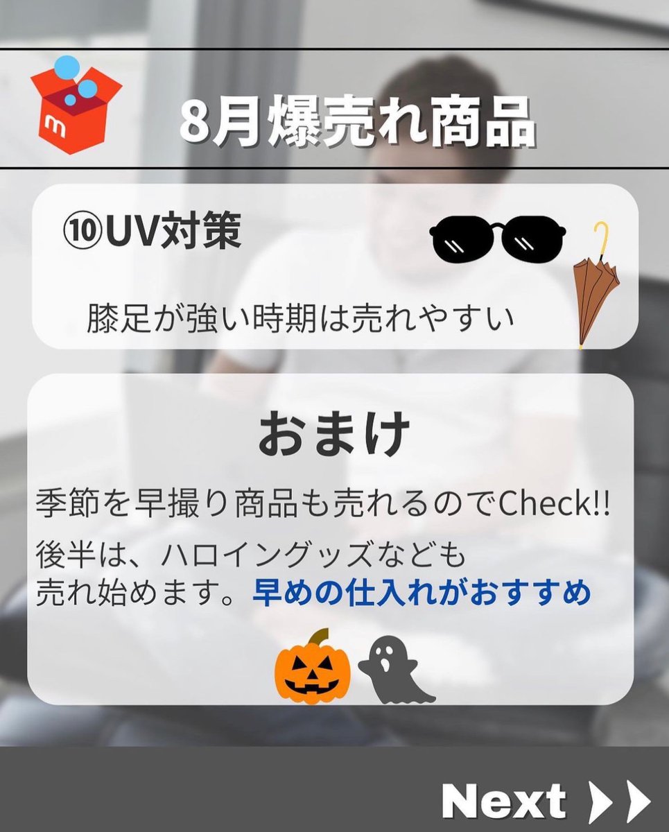 メルカリで本日中に売れなければ300円❗「君だけのニャンコ」 しょーご (@shogonshogooo1) / X