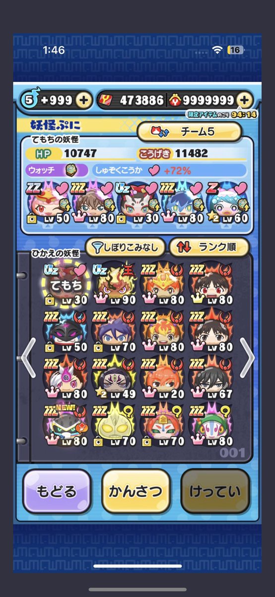 DM9855267276746's tweet photo. ぷにぷに垢配布‼️（買取可能）
配布条件🌸
いいね、≫RT、フォロー、通知オン
参加リプを通知オンとkフォローしてる写メと一緒にしてください！
購入の場合3K〜‼️

#ぷにぷに #ぷにぷに垢配布 #ぷにぷに垢販売
#ぷにぷにアカウント配布 #ぷにぷにアカウント販売 #ぷにぷに代行  #ぷにぷに垢  #ぷにぷに https://t.co/EkpZeBwAZY