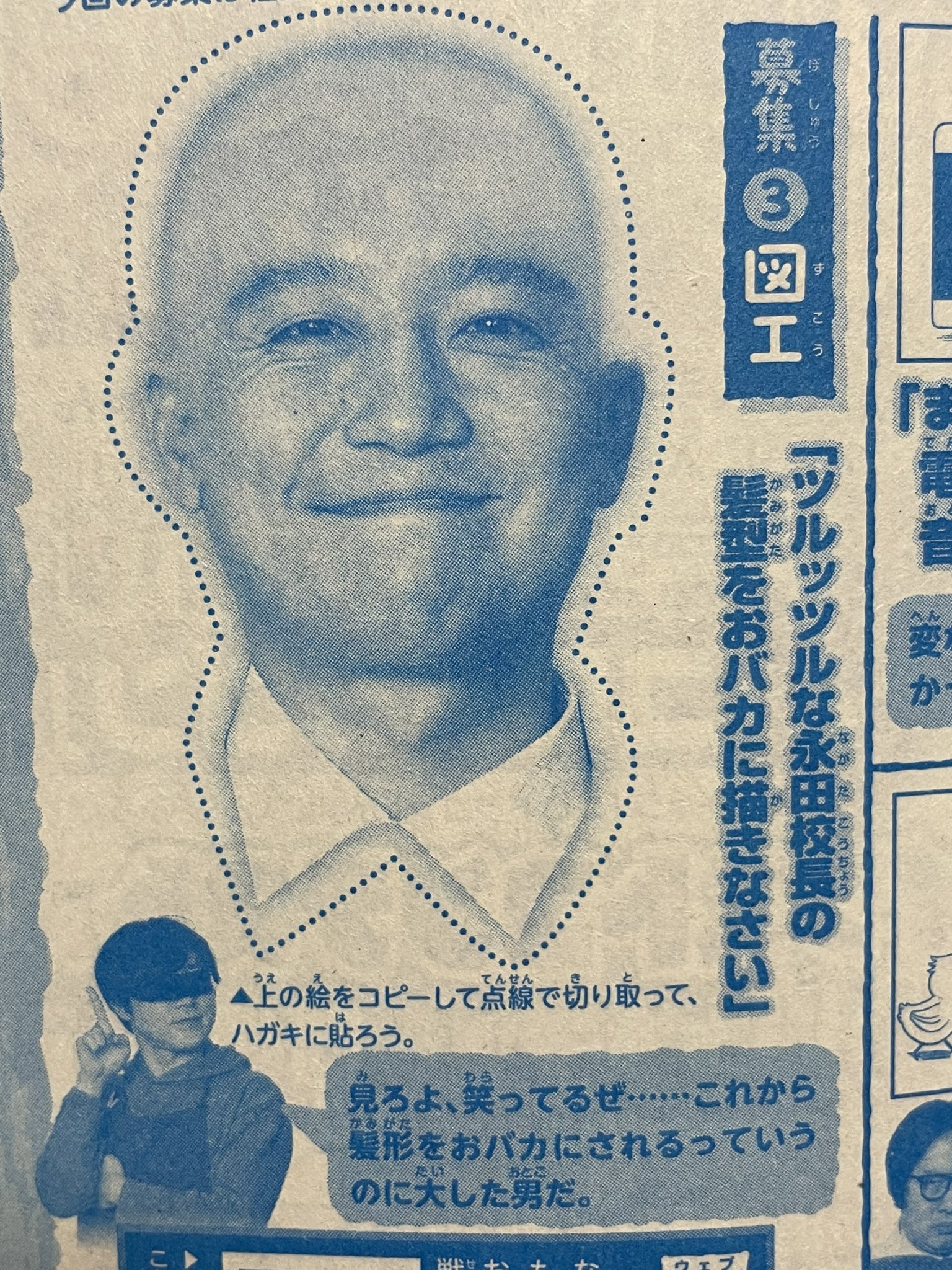コロコロ二刀流コーマ【編集】 on X: 