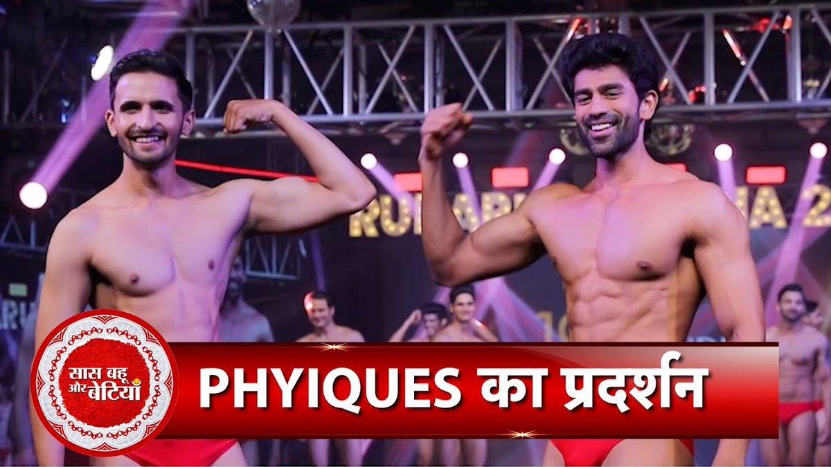 ATSBB's tweet photo. Exclusive Boys Swim Wear Session of Rubaru Mr India 2023 In Goa with Saas Bahu Aur Betiyaan

WATCH: https://t.co/lneigISTp4

#rubarumrindia #mrindia #mrindia2023 #saasbahuaurbetiyaan #rubarumrindia #saasbahuaurbetiyaan #sbbx #RubaruGroup #RubaruMrIndia #RubaruMrIndia2023 #MrIndia #style #modeling #fashion #model #modeling