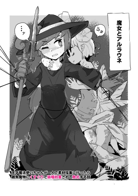 なんかこういうやつを描きます 