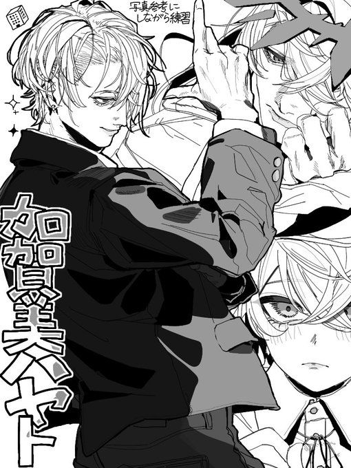 社長の龍が如く好き