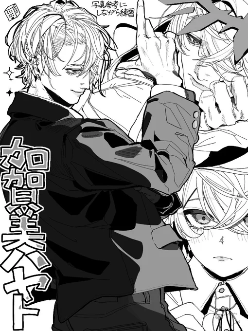 社長の龍が如く好き