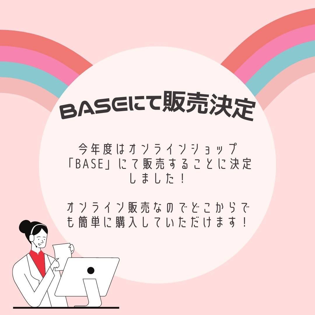 double_win's tweet photo. TFT-UAでは、今年度のアパレル販売を「BASE」で行います！
詳しい内容についてはInstagram(@tftua_aparel)をチェックして下さい👀

このアパレル商品でおしゃれをすると、途上国の小学生に給食が送られます！

TFTの支援をイメージしたロゴをデザインした、スウェットと巾着を販売します！ https://t.co/ycluHnApLQ