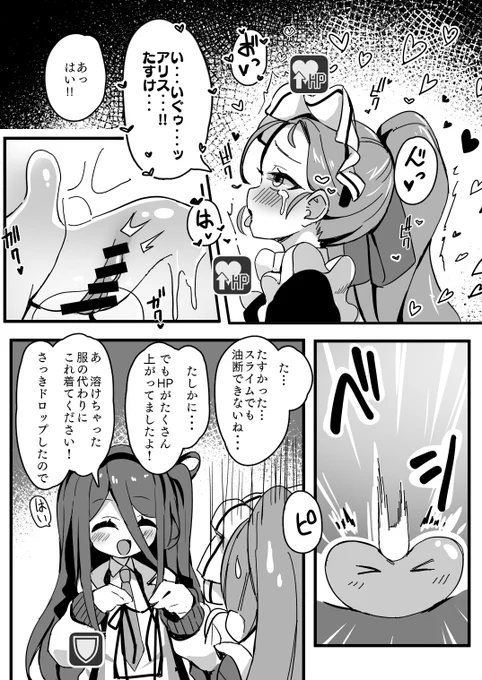 サンプル(2/2) 