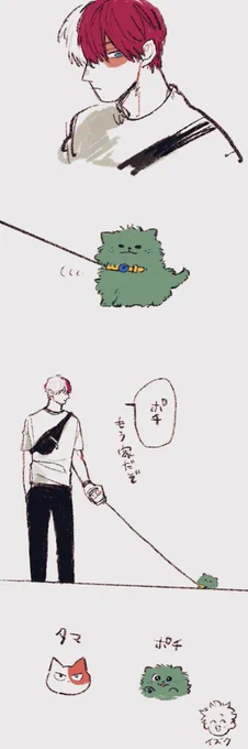 抱っこしての意