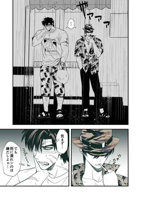 全8p 