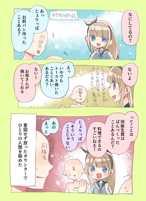 【日常実録漫画】

今のじょりっぱ「推しのぱんつください」

前回の↓
https://t.co/p3VVixpWqp 