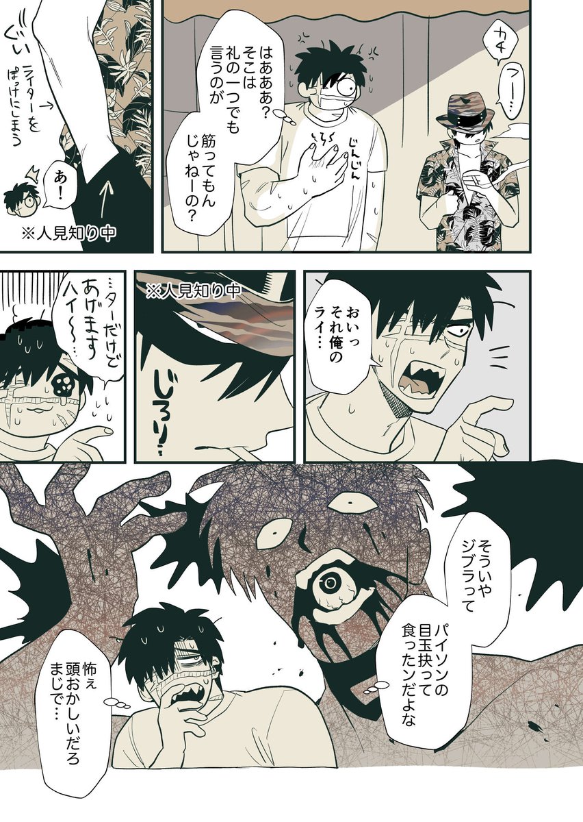 全8p 
