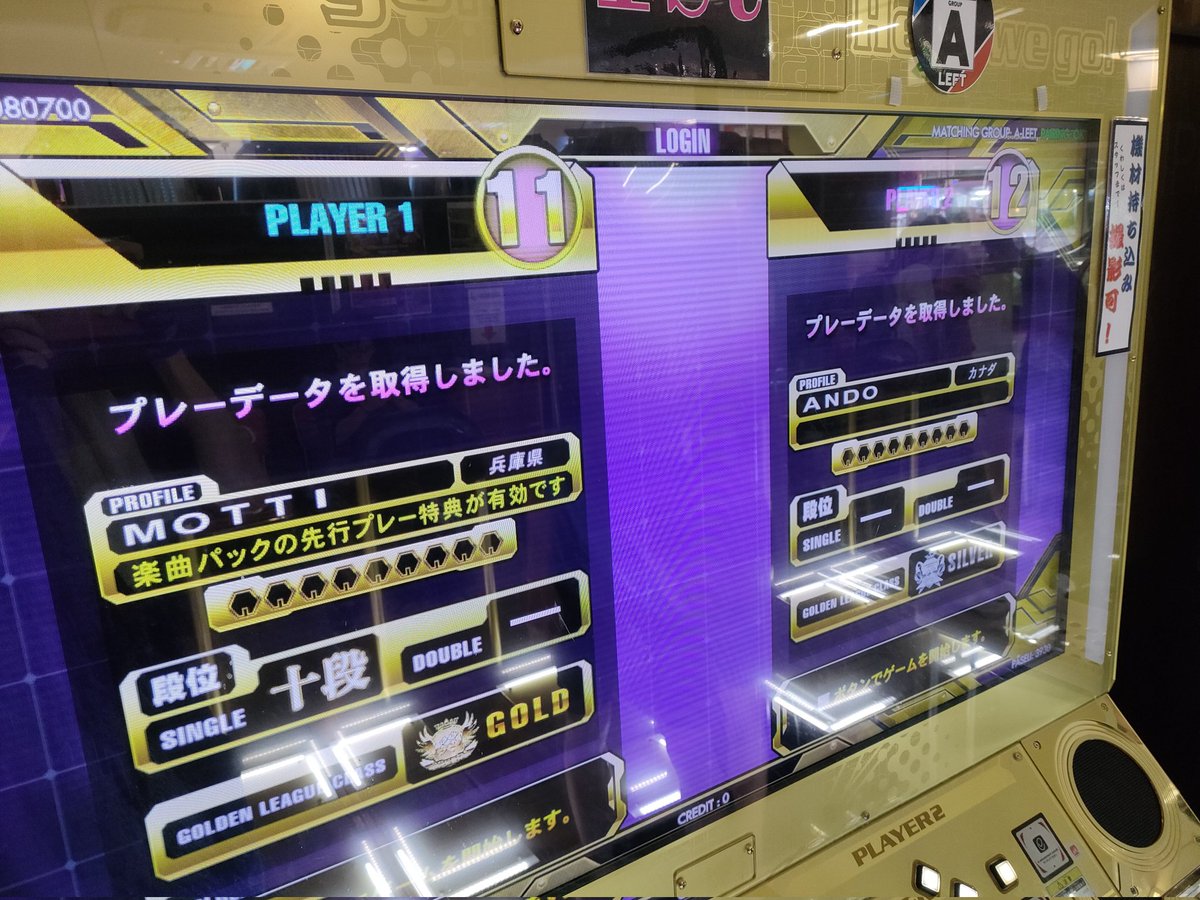 MOTTI_ago's tweet image. Today's Versus
Ando(@ando_ddr) from CANADA !Nice to meet you!Thank you for a very exciting match🔥
See you again🕺✨