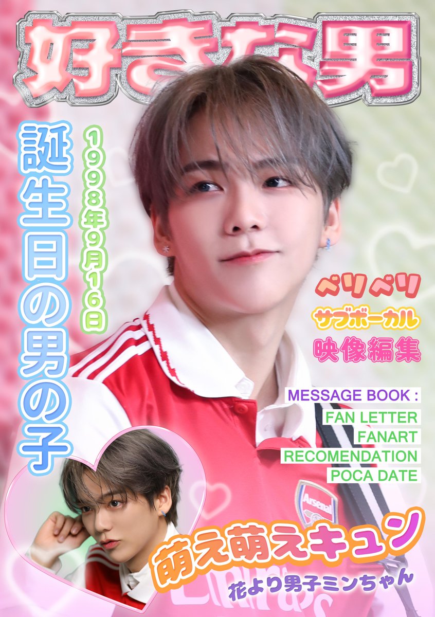 xydaramgi's tweet image. Hello Verrers🥰 We are collecting letters for a birthday message book project, this time for Hong Minchan💜🤍 all details are within the form. this will be open until September 3rd, 6 PM KST 

🔗 bit.ly/2QyLtzq

#베리베리 #민찬 
#VERIVERY #MINCHAN