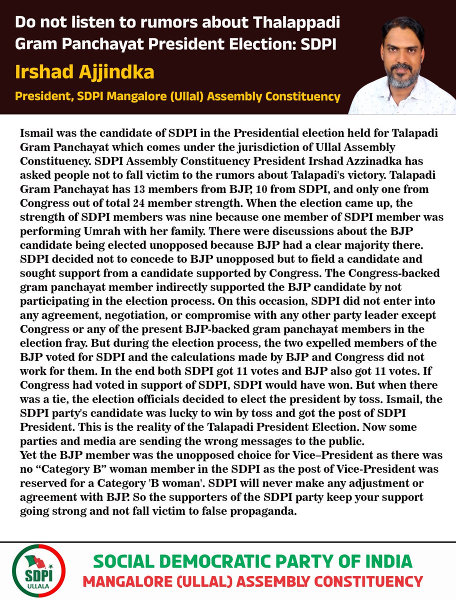 sdpikarnataka's tweet photo. Do not listen to rumors about Thalappadi Gram Panchayat President Election: SDPI

Irshad Ajjindka, President, SDPI Mangalore (Ullal) Assembly Constituency
#SDPI #DakshinaKannada #GramPanchayathElection https://t.co/hunrxebaaV