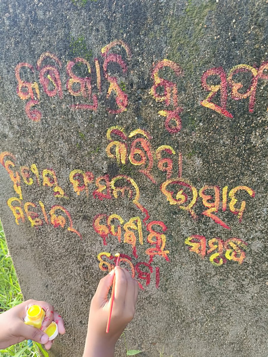 Atmashakti3's tweet photo. Demands are etched on village walls, postcards penned to the CM for attention. On August 15th, a special Gram Sabha seeks Panchayati Raj engagement to address farmer challenges and find sustainable solution for future. #Krushikranti #Colleciveaction #GramPanchayat@CMO_Odisha https://t.co/SkUcoUtwKx
