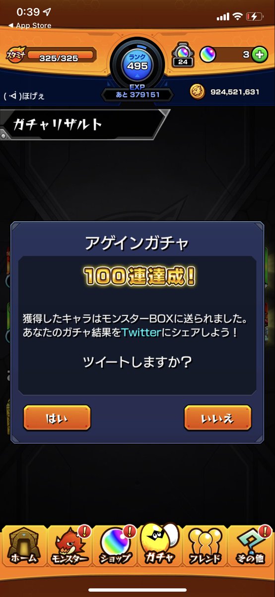 aaaaaaAaaa1aa2a's tweet photo. ひゃはー！！！ https://t.co/zq1FSrluzl