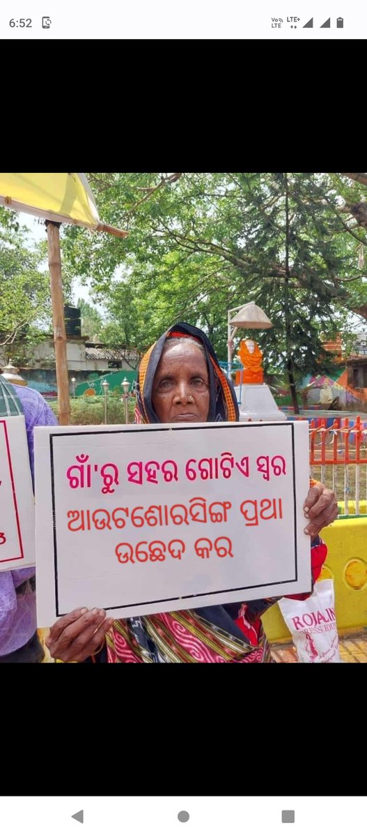 ogoef_official's tweet photo. ଜୁଲାଇ ୩୧ ଏବଂ ଅଗଷ୍ଟ ୧ ରେ ହଜାର ହଜାର  outsourcing କର୍ମଚାରୀ ବିଧାନସଭା ସମ୍ମୁଖରେ  ଭୀଷଣ ବର୍ଷା ରେ ଭିଜି #ଓଡ଼ିଶାର_Outsourcing_ନିଯୁକ୍ତି_ପ୍ରଥା ବିରୋଧରେ ମୁଖ୍ୟମନ୍ତ୍ରୀଙ୍କୁ ଗୁହାରି କଲେ। ଓଡ଼ିଆ ଜାତିର ମାନଦଣ୍ଡ @CMO_Odisha ଙ୍କୁ ଅନୁରୋଧ ସମସ୍ତ କର୍ମଚାରୀଙ୍କ ଜୀବନ ଜୀବିକା କୁ ଗୁରୁତ୍ଵ ଦିଅନ୍ତୁ ଏବଂ ଏହି ପ୍ରଥାକୁ ଓଡ଼ିଶାରୁ ସମ୍ପୁର୍ଣ୍ଣ ଉଚ୍ଛେଦ କରନ୍ତୁ।