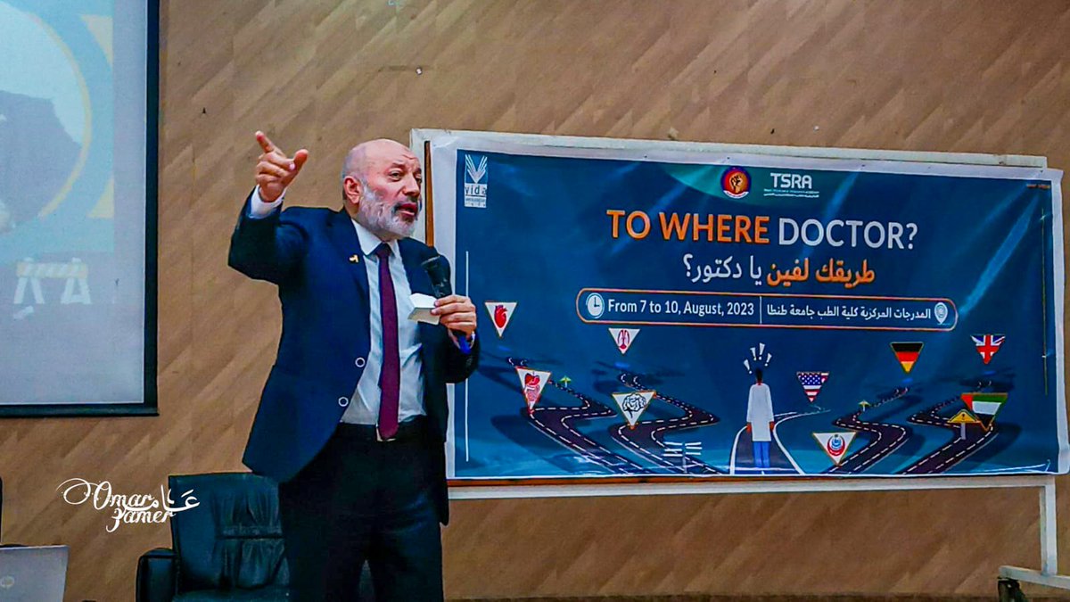 Et7adteb's tweet photo. مع نهاية الايڤنت بتاعنا نتمنى نكون قدرنا نحطك ع بداية الطريق، وتكون قدرت تقرر طريقك لفين يادكتور 

نشوفكم فى ايفنتات جاية قريب ✨

#اتحاد_طلاب_طب_طنطا
#اكاديمية_طلاب_طنطا_للبحث_العلمي
#طريقك_لفين_يادكتور https://t.co/p2ubFkdSEP