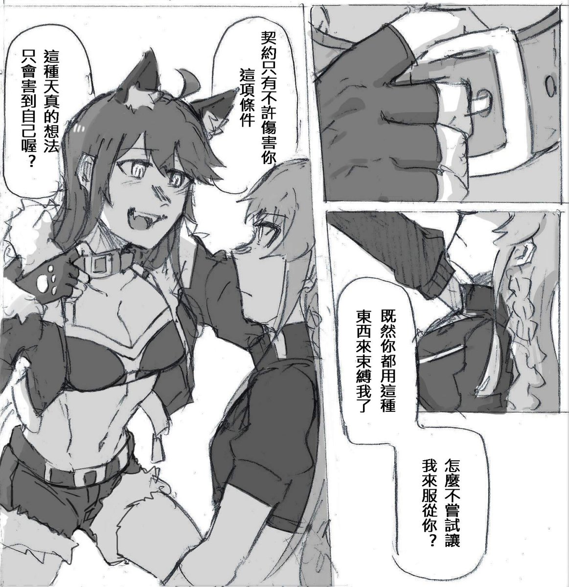 色を塗り直したら結構いい感じ