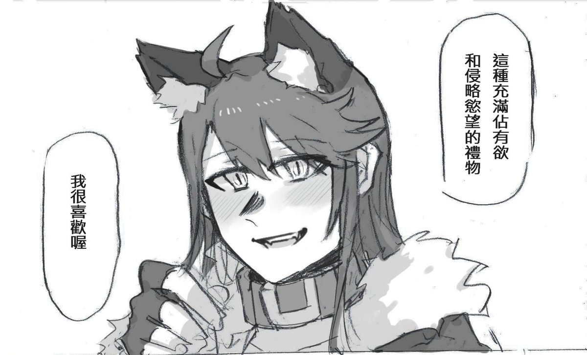 色を塗り直したら結構いい感じ