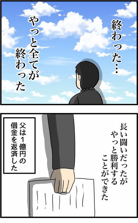 2/3 