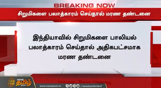 Thulasirajavarm's tweet photo. தலித்துகளுக்கு ஏதும் டிஸ்கவுன்ட் உண்டா?

- சிறுத்தைகள் எதிர்பார்ப்பு https://t.co/m49Eswt5PP