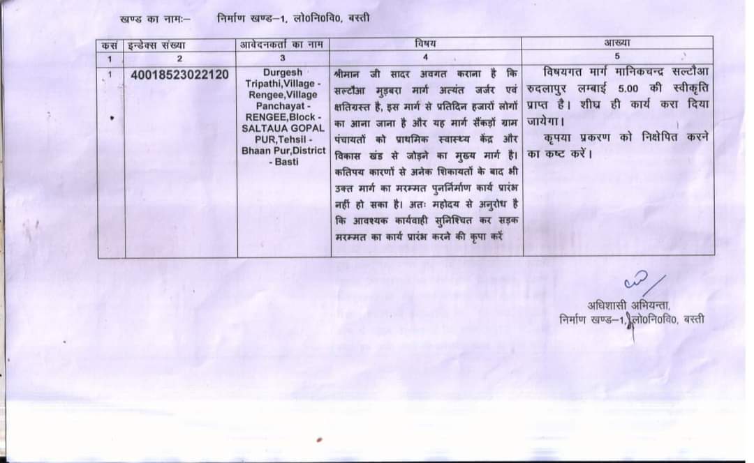 iBTiwari's tweet photo. @uppwdofficial @JitinPrasada @Brijesh_BJPUP @CMOfficeUP अब पता चला की विभाग अपने ही विभाग के अधिकारियों को कितना बेवकूफ बनाते हैं और जनता को भी बेवकूफ समझते हैं 
कही ऐसा ना हो कि किसी दिन इसी के कारण जनता के हाथो हिंसा का शिकार होना पड़े
संलग्न प्रति के सफाई में कुछ बताइए https://t.co/HVsBzQJHmP