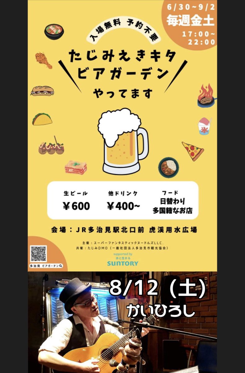 かいひろし tweet media