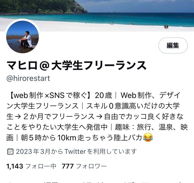 おはようございます！

またまた感謝企画やっちゃいます！
フォロワーさんも777人達成しました。🎉よろしくお願いします😁

【参加条件】 
・僕をフォロー(ご新規様大歓迎！)
・このツイートをRT
・リプで参加表明  

【お礼】
 ・フォロバ 
・固定ツイをRT
 #おは戦50812ad🍩
期限  7/13  23:59まで！