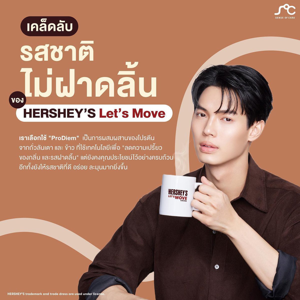 win_metawinbr's tweet photo. 📍| Atualização do Win no Instagram da senseofcare.
🤎🤎
🖇https://t.co/YaZt3XXXmG
@winmetawin #winmetawin #snowballpower #hersheysletsmove #LetsMoveLetsWin https://t.co/Inw1HmHNnp