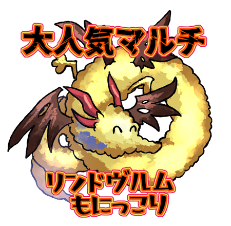 「」|EMON-YUのイラスト