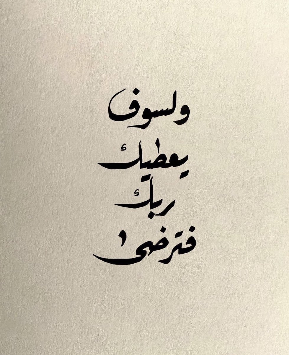 fo2ad_ali's tweet photo. https://t.co/uGGjIPZP5d