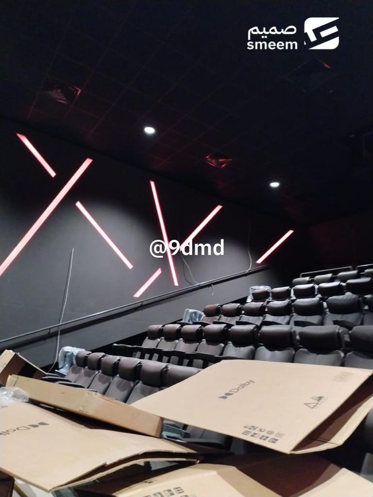 صحيفة صميم tweet media