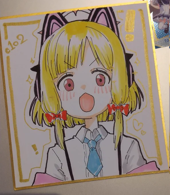 あモーモイ